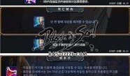 韩服官网最新爆料,揭秘新版本神秘内容与前瞻性改动