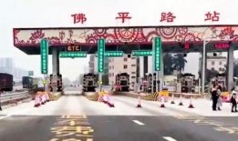 佛山高速爆料最新消息,事故频发，交通管制升级！