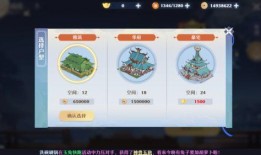 梦幻新诛仙最新资讯爆料,神秘势力崛起，江湖风云再起！