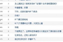 最新上市公司爆料网址,行业动态尽在掌握