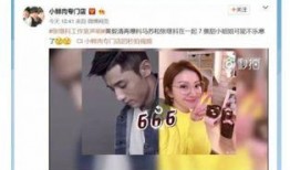 景甜综艺爆料最新一期,揭秘娱乐圈幕后真相