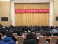 河北省高校爆料新闻最新,揭秘校园热点事件背后的真相”
