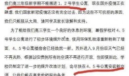石家庄公寓最新爆料信息,揭秘高端住宅区的神秘面纱