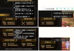 地下城最新爆料网站,神秘势力崛起，全新版本即将开启！