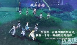 梦幻新诛仙最新资讯爆料,神秘势力崛起，江湖风云再起！