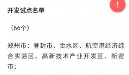 洛阳头条爆料最新,揭秘洛阳最新发展动态，带你领略千年古都新风采！