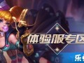 王者爆料最新5月19日,5月19日最新动态，揭秘神秘新英雄与重大更新