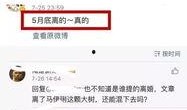 马伊琍最新动态爆料,揭秘她的生活点滴与情感世界