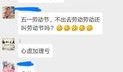 魏县张盼盼最新爆料,揭秘事件背后惊人真相