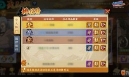 火影最新全爆料视频大全,揭秘忍者世界新篇章