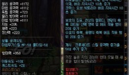 韩服官网最新爆料,揭秘新版本神秘内容与前瞻性改动