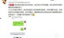 宫某最新爆料,揭秘娱乐圈惊人内幕