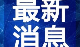 赵大公子爆料视频大全最新,揭秘娱乐圈不为人知的秘密