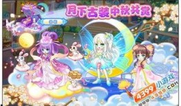 奥比岛最新爆料完整,神秘岛屿探险，奇幻冒险等你来挑战！