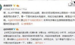 三亚女子爆料案件最新情况,真相逐步浮出水面