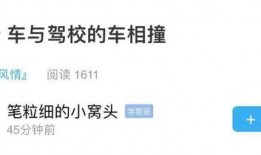 宜兴论坛爆料事件最新,揭秘背后惊人真相！
