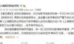 南京爆料最新视频,揭秘事件背后真相