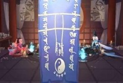 阴阳师12月最新爆料,神秘式神降临，全新剧情开启！