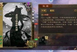 5.1三国杀最新爆料,新角色、新技能，战局再掀风云