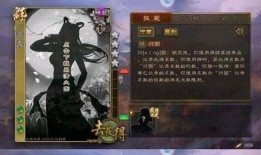 5.1三国杀最新爆料,新角色、新技能，战局再掀风云