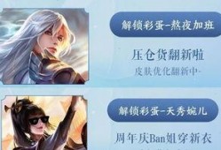 婉儿新皮肤爆料最新视频,炫彩舞动，仙气飘飘