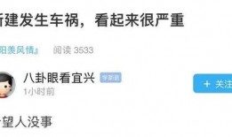 宜兴论坛爆料事件最新,揭秘背后惊人真相！