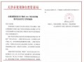 青岛土地爆料最新消息,多宗地块出让，区域价值再升级