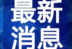 桃园日记最新爆料视频,揭秘幕后真相，精彩瞬间大盘点