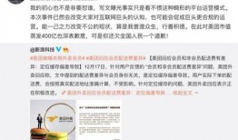 栾川美团爆料事件最新,揭秘背后真相与行业反思