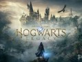 霍格沃兹遗产最新爆料,揭秘魔法世界的全新篇章与神秘事件