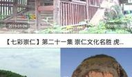 江西爆料新闻视频最新消息,重大事件引发社会关注