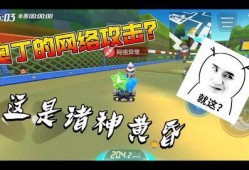 跑跑手游最新爆料神话人物,神话人物降临，传奇赛道再起风云！