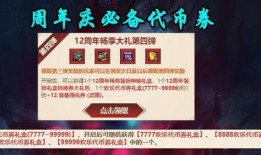 新战令最新爆料公告,神秘内容抢先看，战力升级新篇章即将开启！