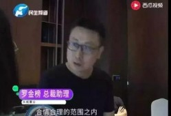 永威最新爆料事件真相,揭开事件真相之谜
