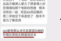 聊城负面新闻爆料最新,揭露背后惊人真相，引发社会关注
