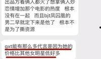 聊城负面新闻爆料最新,揭露背后惊人真相，引发社会关注