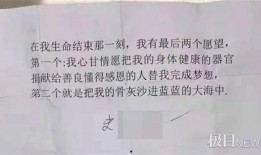 三亚女子爆料案件最新情况,真相逐步浮出水面