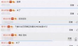 中国队友爆料视频最新,最新爆料视频背后的惊人真相